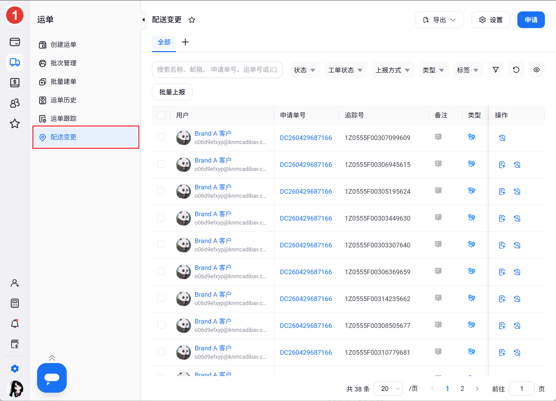 1-菜单入口.png